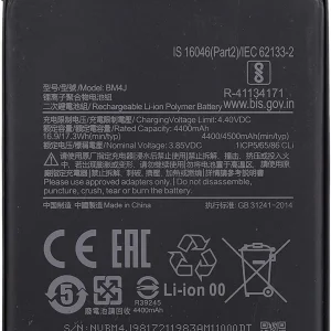 Batería compatible con Xiaomi Redmi Note 8 Pro MI BM4J